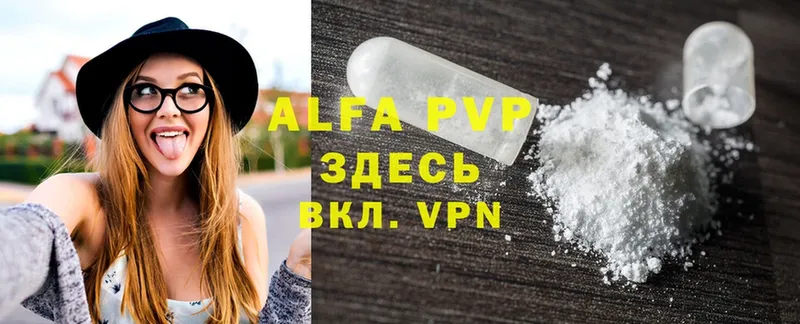 APVP VHQ  Алейск 