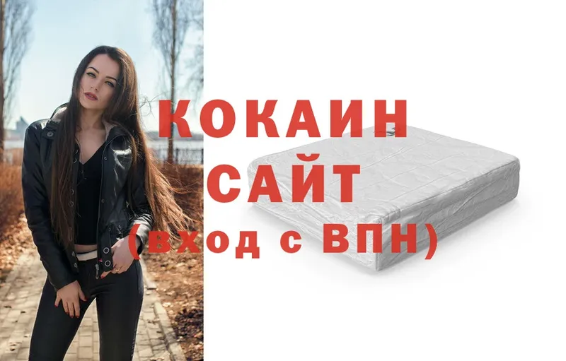 COCAIN Боливия  купить   Алейск 