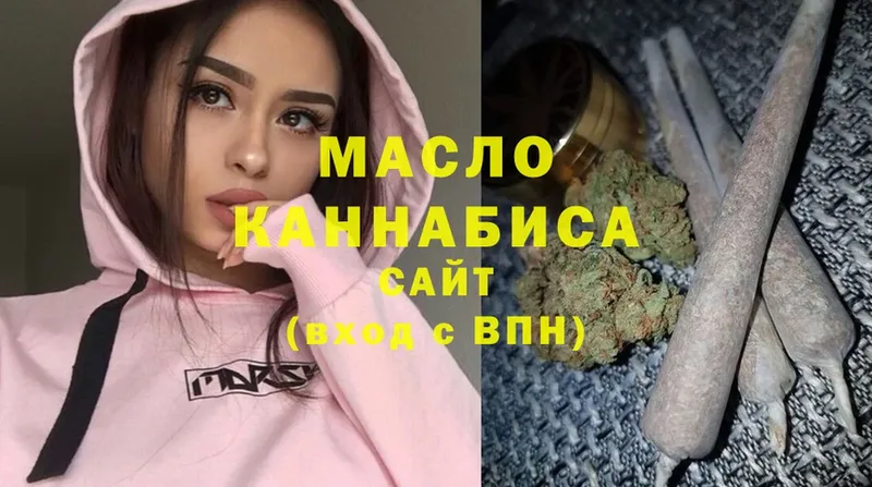 Дистиллят ТГК гашишное масло  купить наркотик  Алейск 